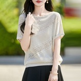 原麻米