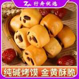 共同