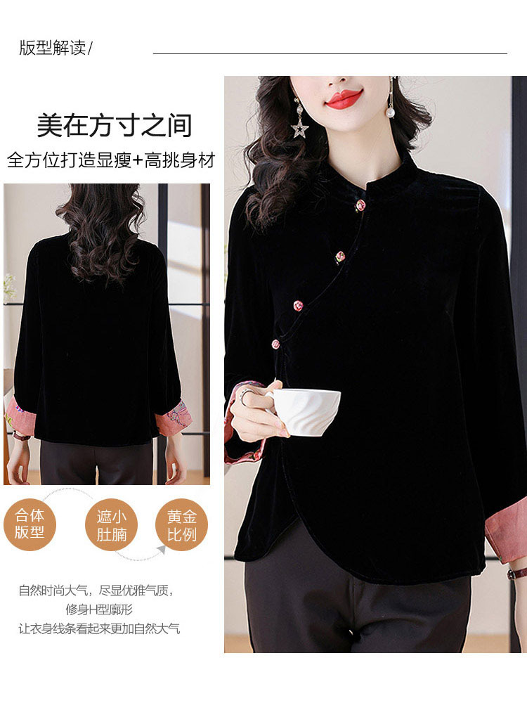 新中式国风高级感丝绒气质显瘦上衣·黑色