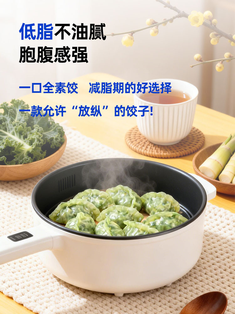 羽衣甘蓝纸皮蒸饺360克*3盒 冷冻速食 代餐 早餐煎饺 （-18°C以下冷冻保存）