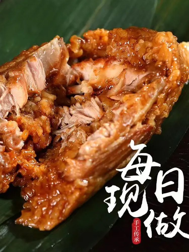 肉粽子混合口味260g*8个（五花肉+梅干菜+双板栗+双蛋黄肉粽各2个）