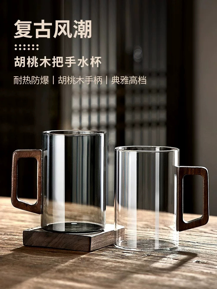 4个胡桃木把高硼硅耐高温办公水杯咖啡杯烟灰色玻璃杯