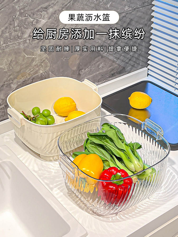 CCKO果蔬双层沥水篮洗菜盆洗水果滤水篮大容量洗菜篮子沥水盆·琥珀色