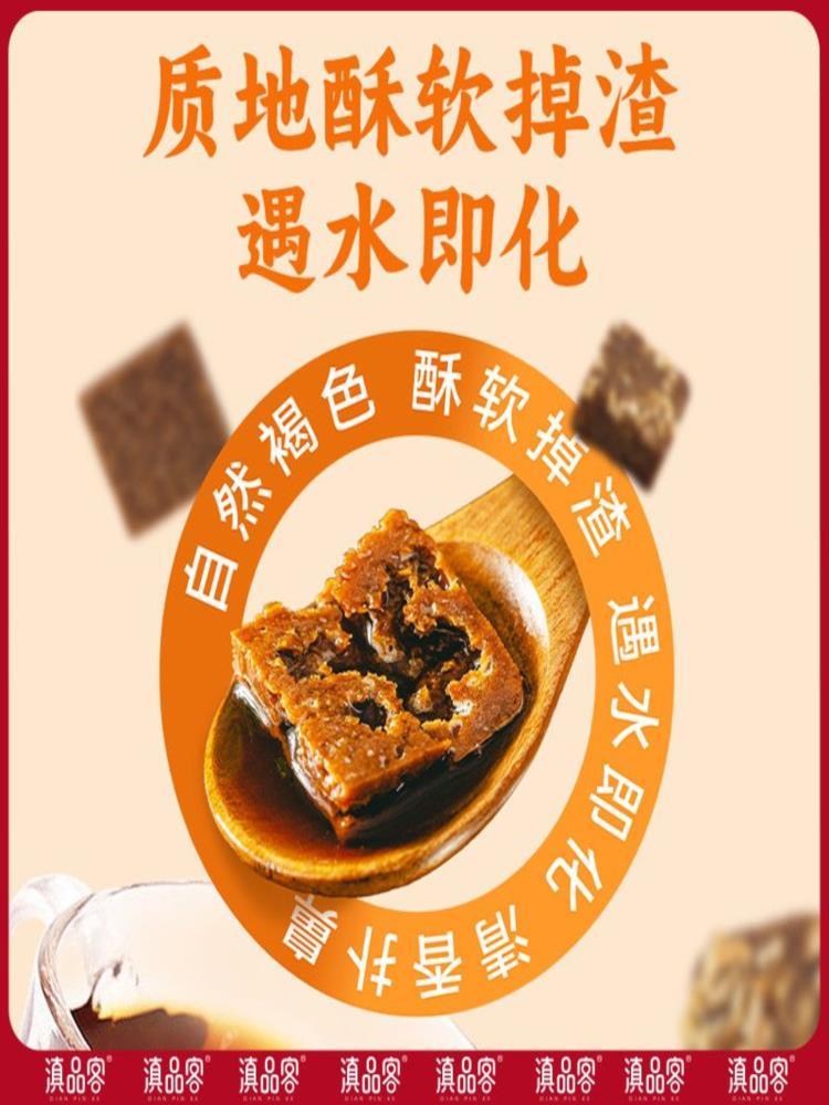 混合有机红糖（3盒63袋）有机红糖玫瑰 独立包装冲饮甘蔗红糖块