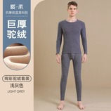 2232-浅灰色男