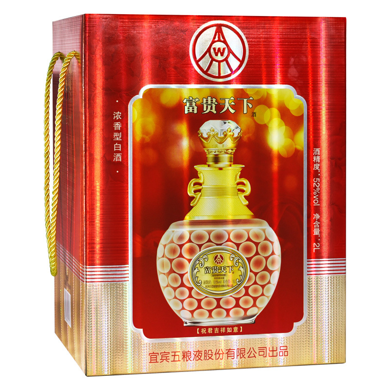 2l2坛五粮液股份出品52度富贵天下吉祥如意水晶大坛