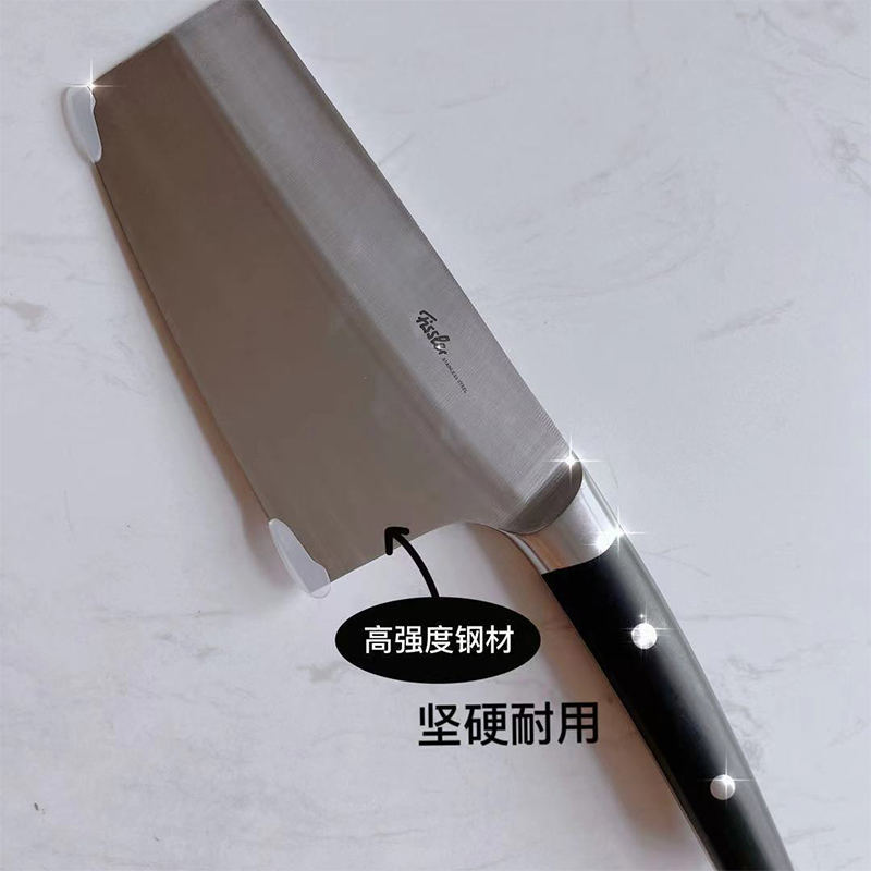 德国菲仕乐Fissler切片刀锋利中式菜刀家用不锈钢厨房切菜刀
