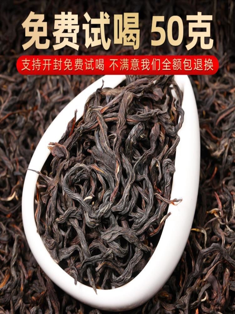 【云南古树】红茶新益号凤庆荒野红茶 500g 红茶散装年货茶叶自己喝口粮茶