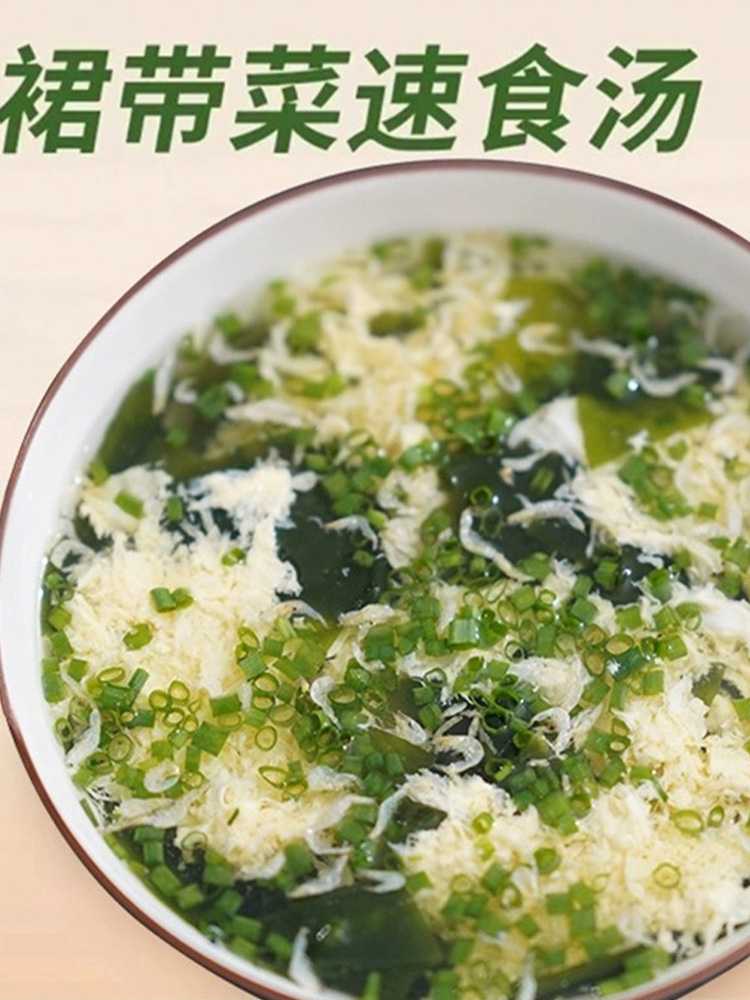 【120包装】裙带菜虾皮汤料4.5g*120包  即冲即饮速食汤  独立小包装 方便营养