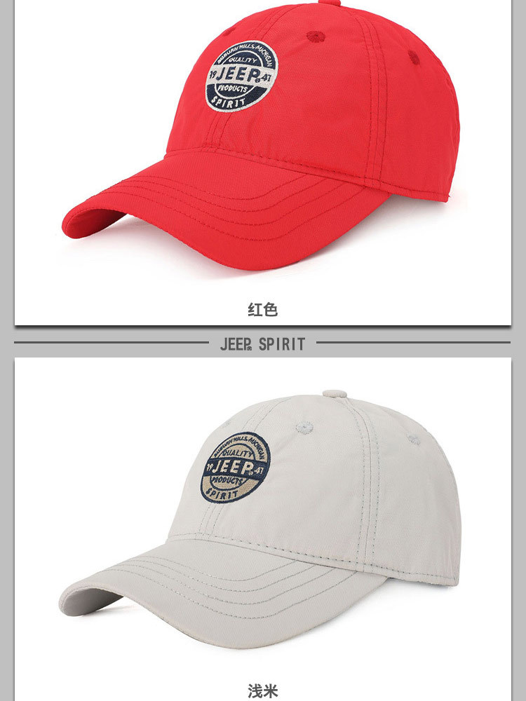 JEEP正品帽子男棒球帽鸭舌帽OM18CD996CA0041·深蓝