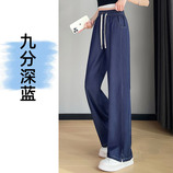 九分深蓝