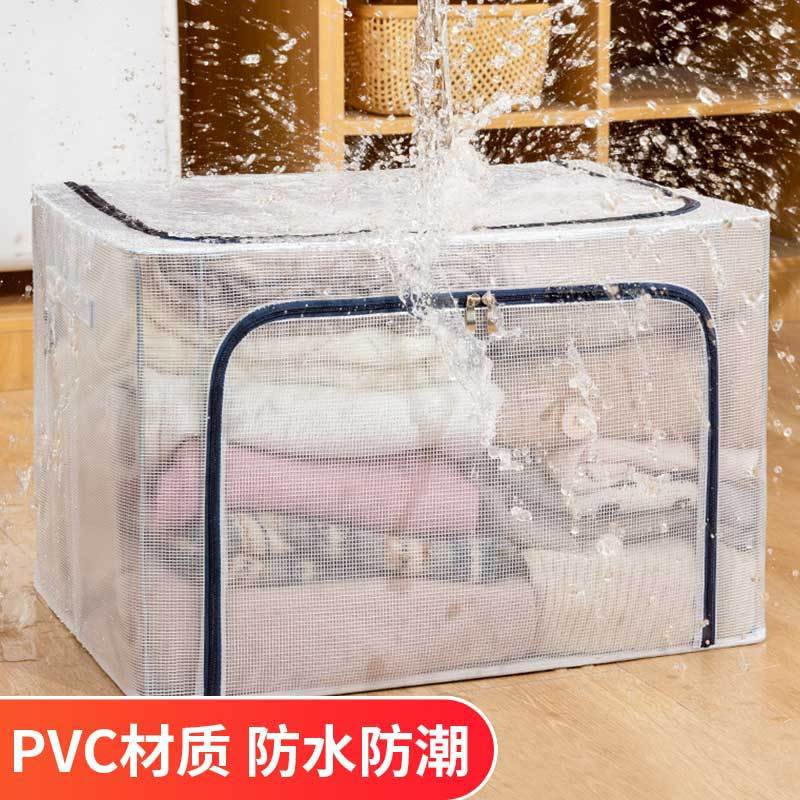 透明钢架收纳箱网纱PVC可折叠透气脏衣篮收纳储物箱80L/个