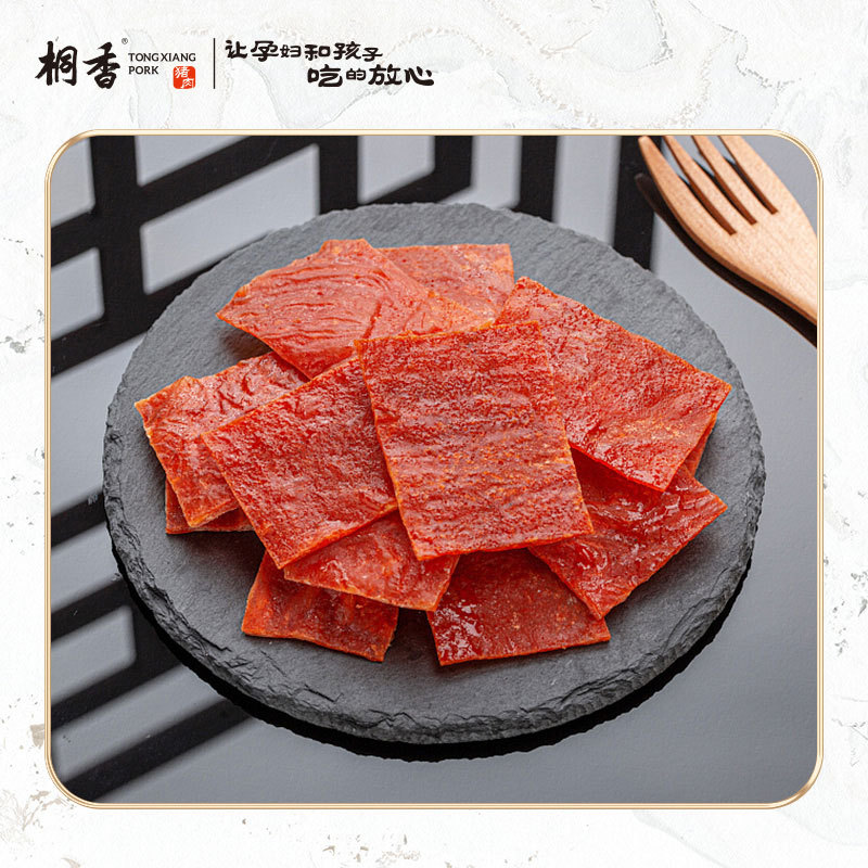 华腾桐香黑猪（肉脯85g/袋*6）·510g整块后腿肉制作