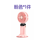 粉色