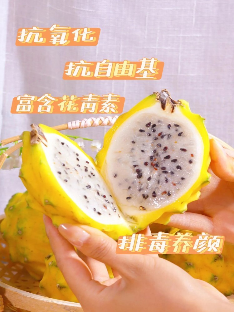 海南燕窝果2斤约4-6颗【单果3-4两】