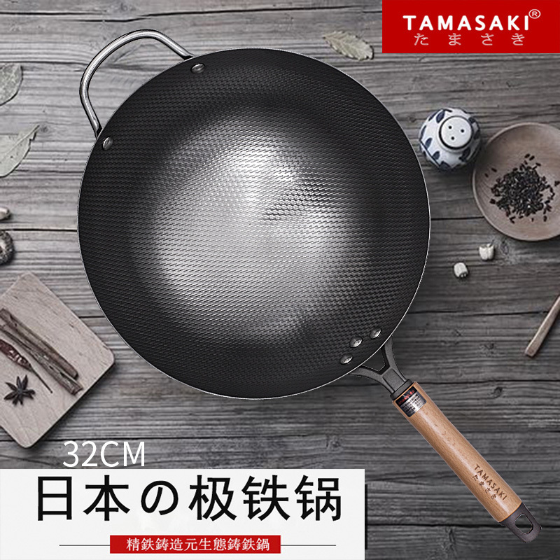 日本TAMASAKI日式古兰纹高纯精铁圆底炒锅套装（含木质锅盖）