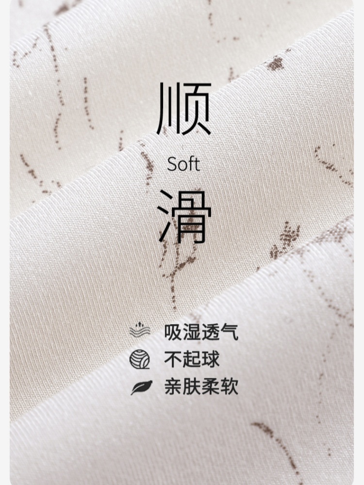 【凉感莫代尔棉】安曼宽松素雅短袖七分裤家居服4759·HY4759