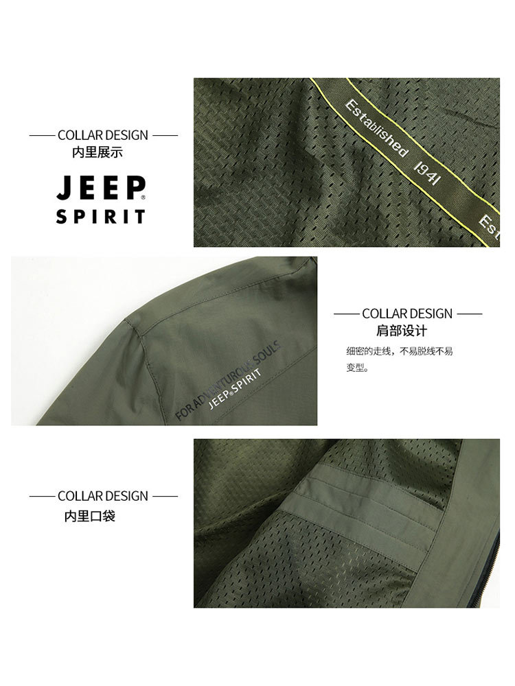 JEEP男士外套秋季新款休闲夹克冲锋衣HL66016·灰色