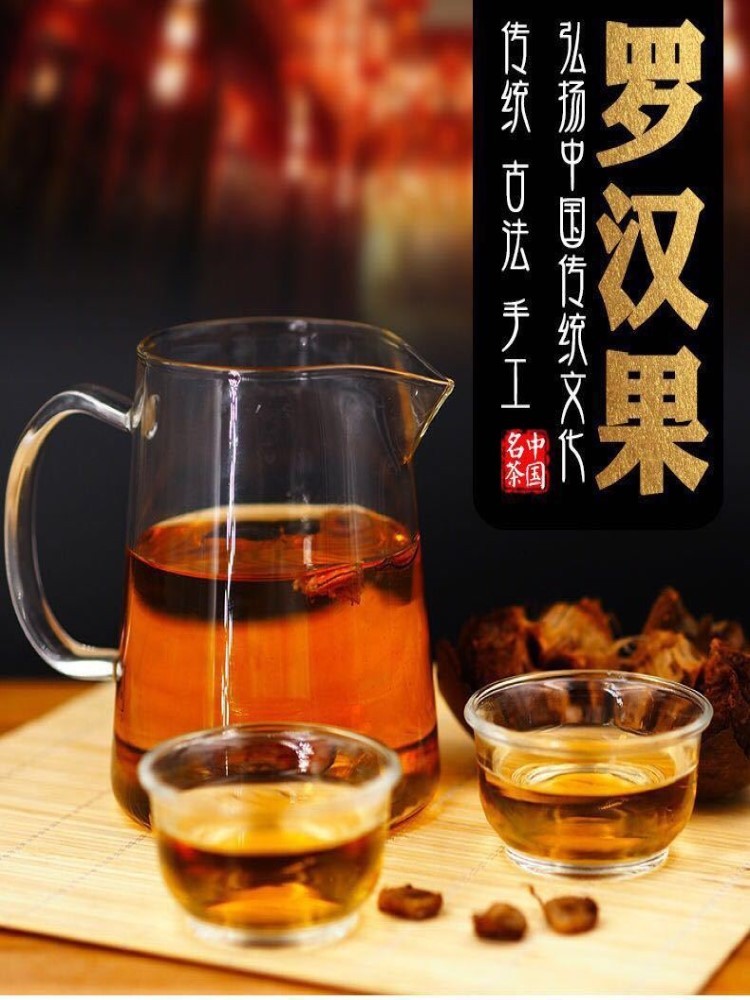 广西桂林罗汉果礼盒款12个装