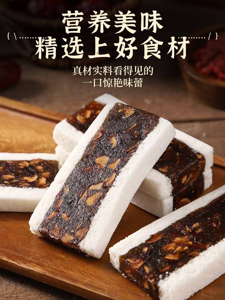 【0 添加蔗糖】红枣阿胶茯苓糕240克*4袋
