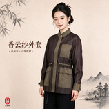 1号色