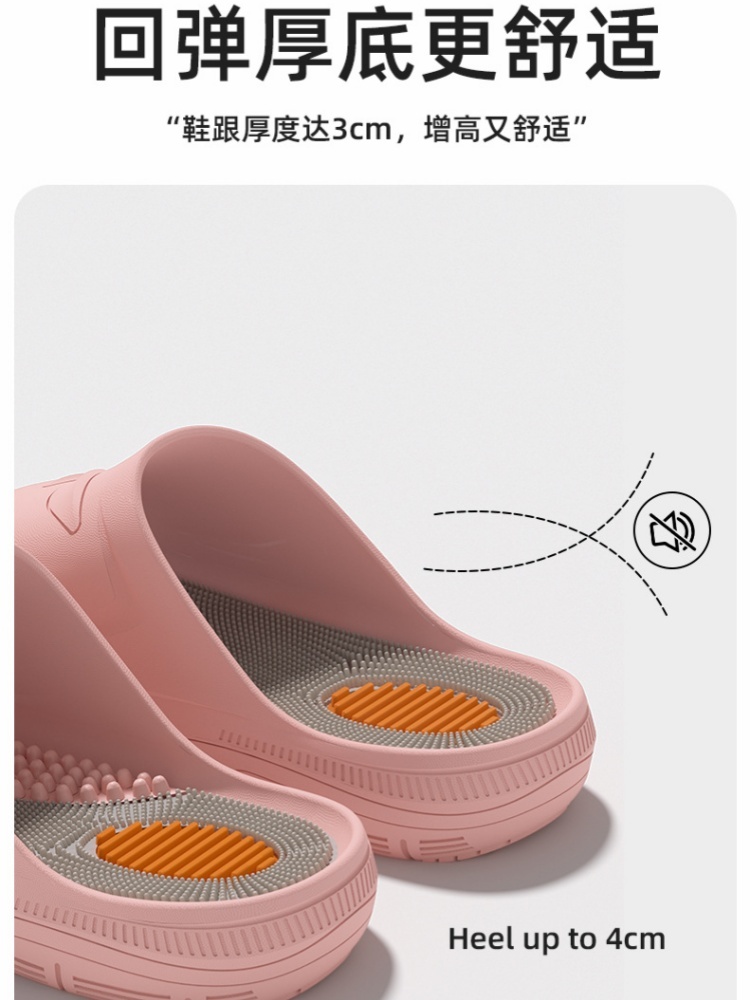 2双哈美高品质EVA防滑按摩软厚拖鞋8029·颜色随机