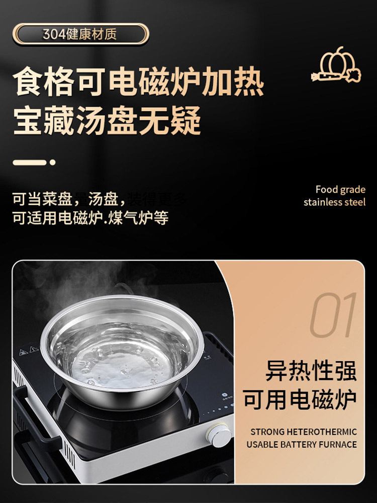 2个（18cm+20cm）304不锈钢盆汤盆厨房洗菜盆和面盆打蛋盆加深加厚