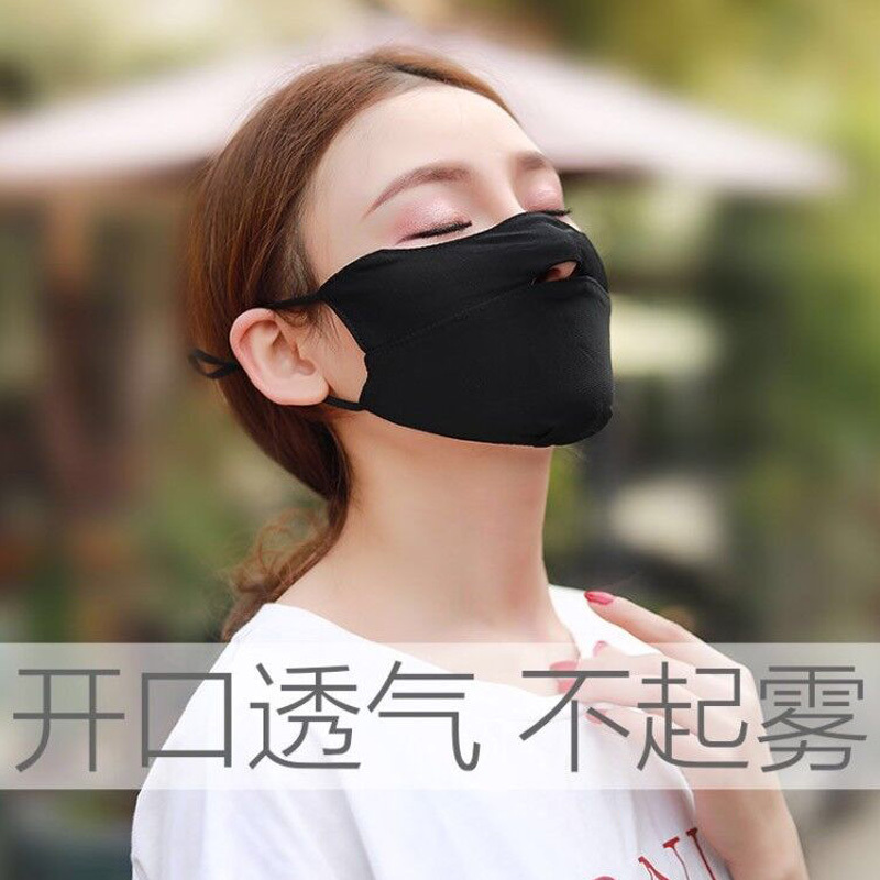 夏季防晒遮阳冰丝口罩（2件组）--防尘护颈 全脸防紫外线  轻薄透气！
