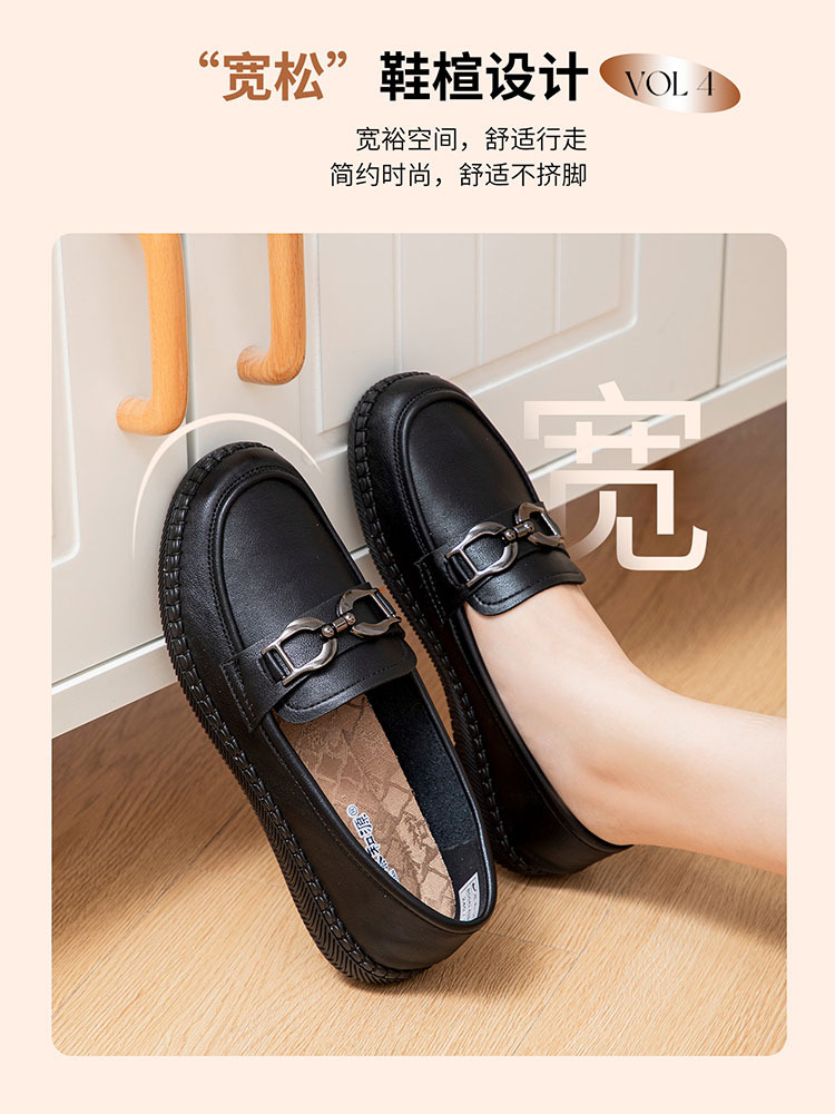 （手缝款）时尚金属盘扣防滑休闲乐福鞋（秋）·黑色(女)