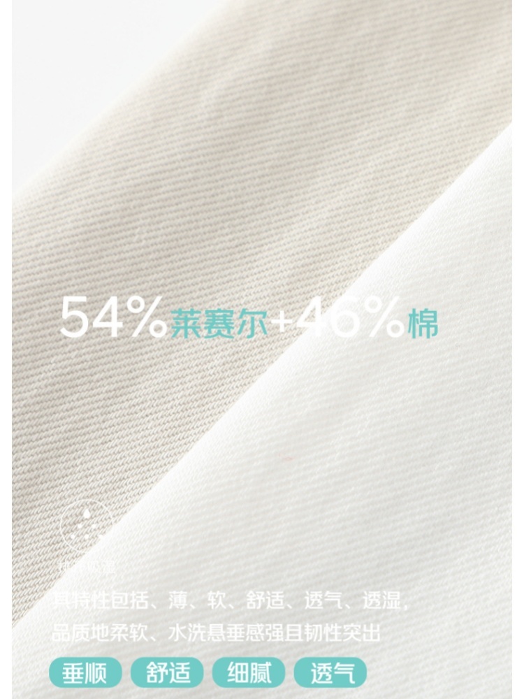 【大牌代工厂出品】和顺圣天丝棉九分阔腿裤26021·云霜灰