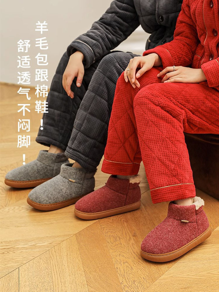 爆款 羊毛保暖包头棉鞋·灰色   