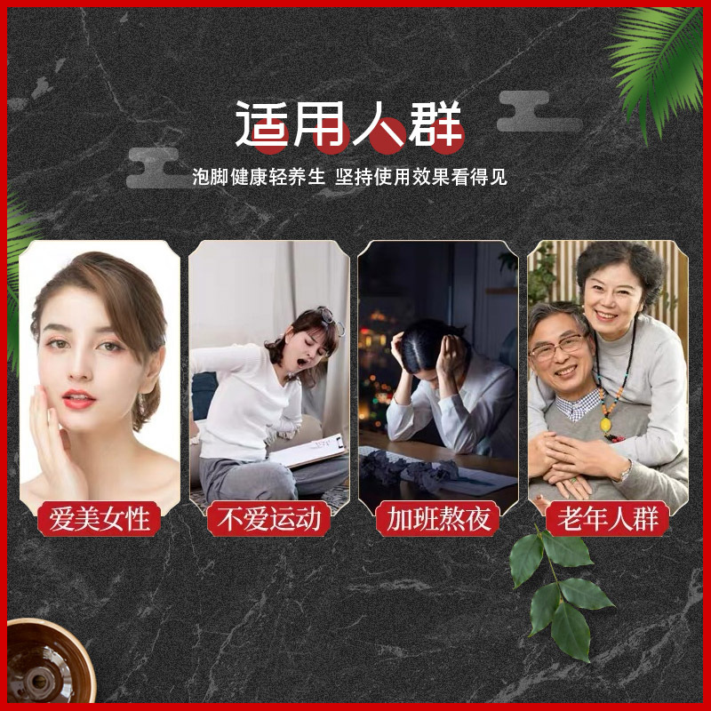 买2发3 买3发5【草药原材料 非粉剂】汉维嘉复合十二味原味草药足浴包