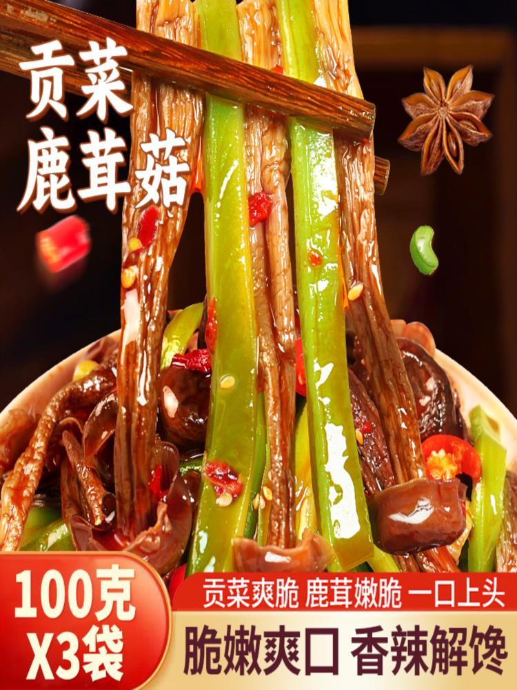 贡菜鹿茸菇 100g*6袋 即食网红追剧解馋零食下饭菜开袋即食