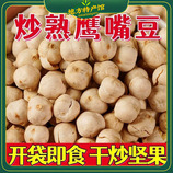 共同