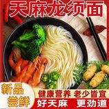 共同