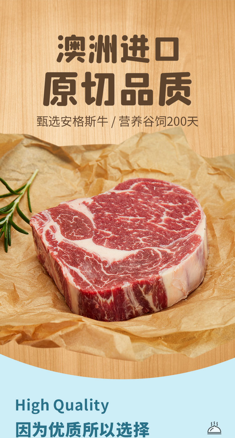 walmson澳洲安格斯谷饲小排原切牛排原切小排130g10