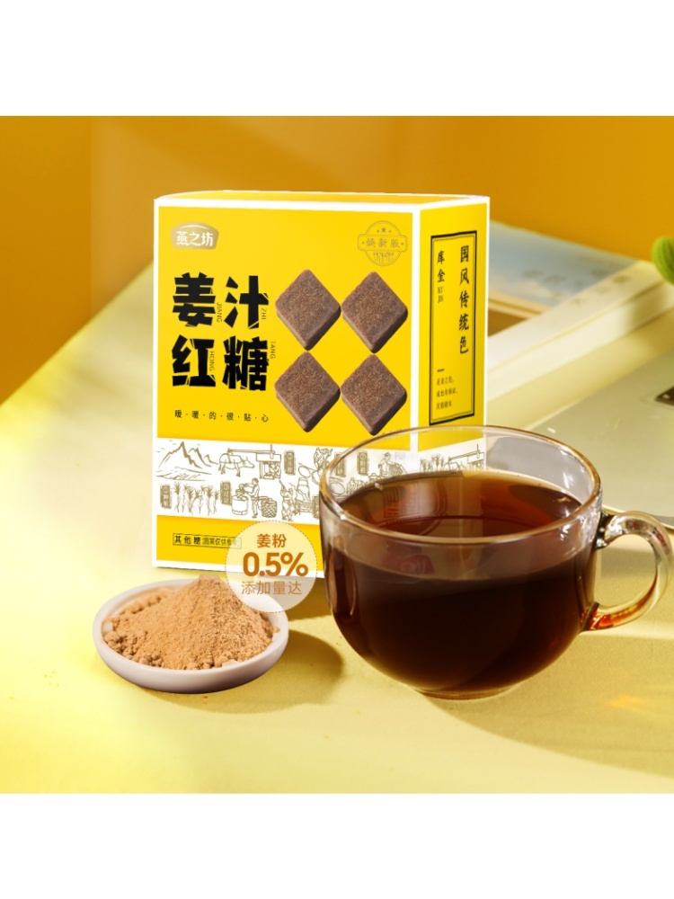 燕之坊姜汁红糖216g*4盒