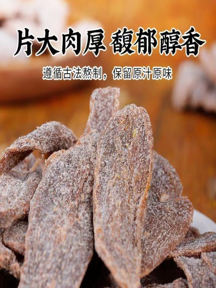 白糖姜片250g*2罐+红糖姜片250g*2罐（共1000g）