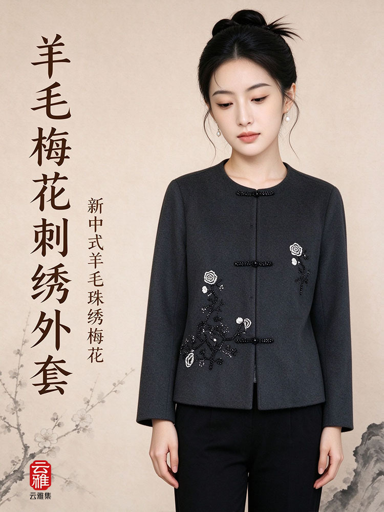 锦100羊毛外套T7W27014·黑色