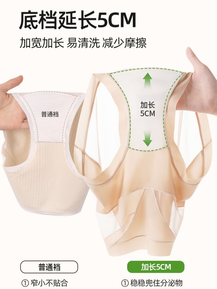 【蚕丝棉裆】4条护花天使冰丝高腰内裤576·颜色随机
