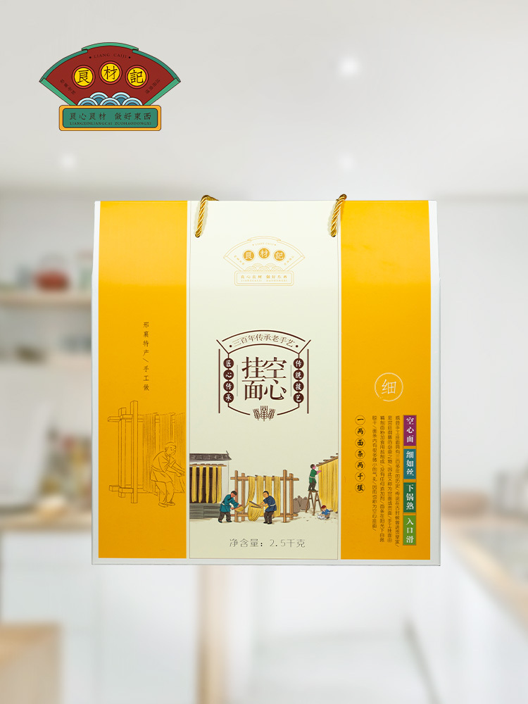 良材记手工空心挂面礼盒2.5kg·礼盒