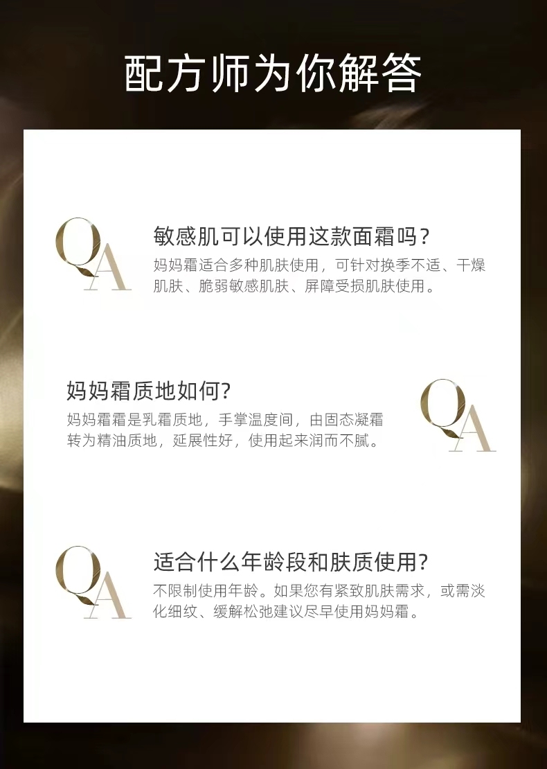 oguma欧格玛妈妈霜视黄醇凝时霜豪华组