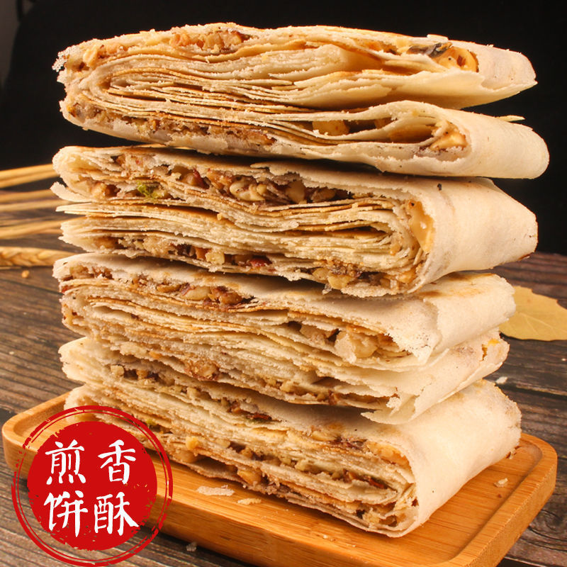 山东曲阜香酥脆夹馅煎饼250g*10包