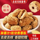 共同