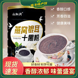 共同