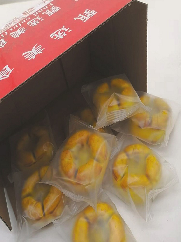 红枣山药核桃饼320克/盒*4盒·夹心粗粮糕点