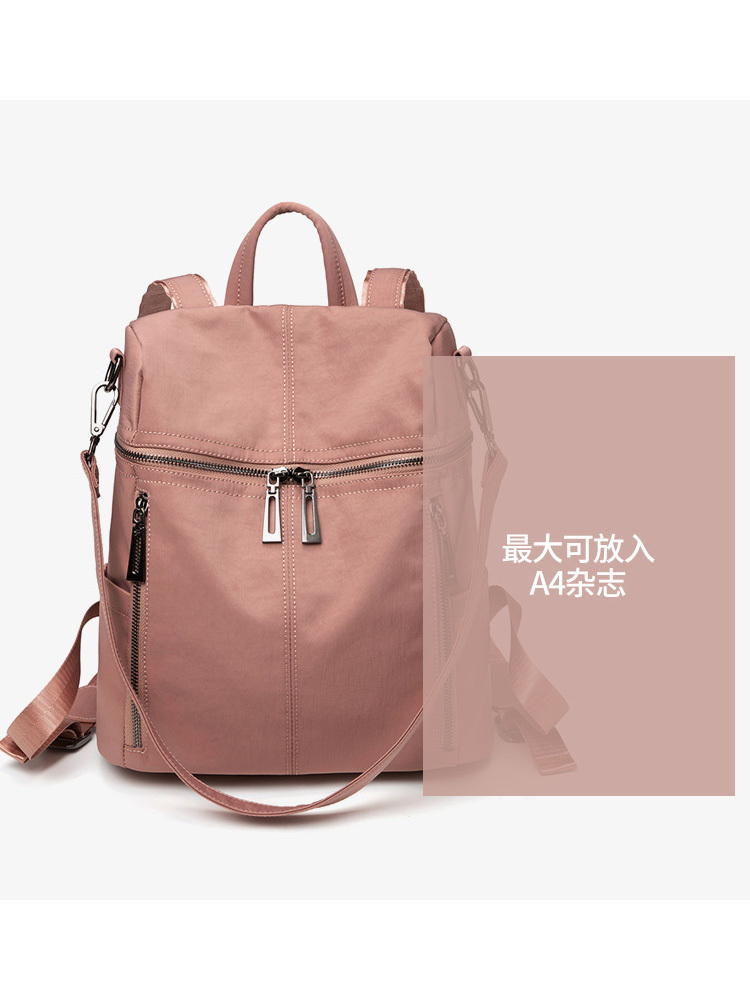 雀说 牛津布双肩包时尚大容量背包多用单肩包旅行包C3570·莫兰迪粉