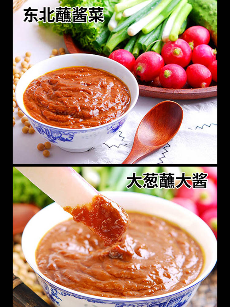 郝家大酱黄豆酱450g*8袋（酱香型）