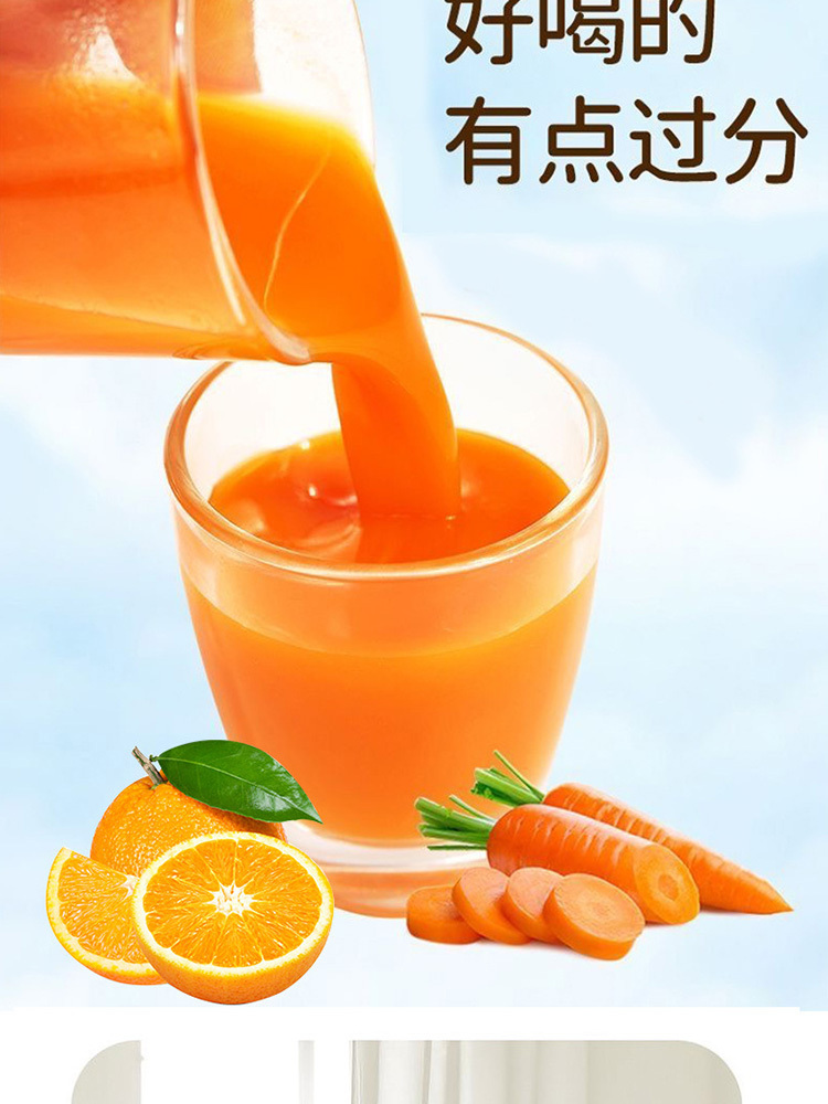 胡萝卜鲜橙汁好喝无添加果蔬饮品130g*20袋/箱