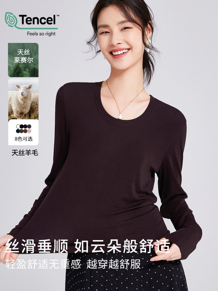 【天丝羊毛】修娴U领高级简约T恤M890·葡萄紫